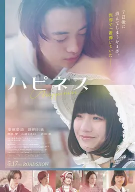 水浒传完整版观看